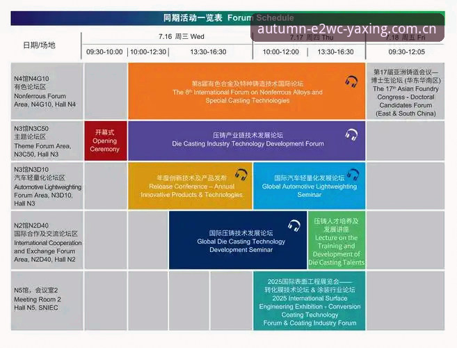 秋季严选版APP下载使用指南 2024赛季客户端更新划重点——秋季严选版APP下载使用指南深度解析
