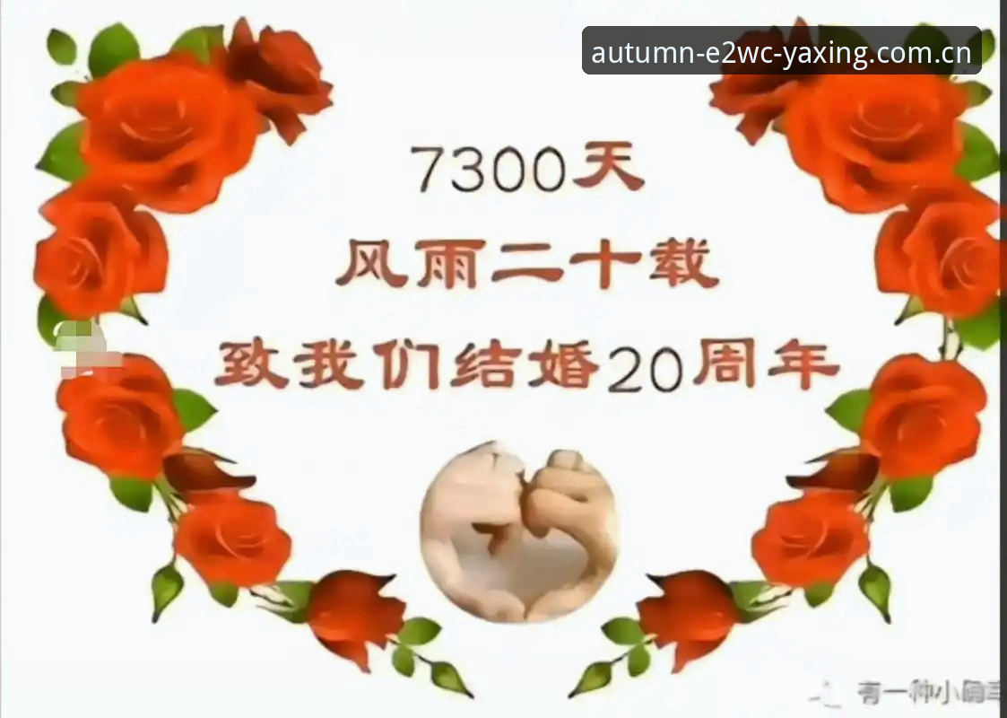 朋友老孙，网龄快二十年了，我们管他叫老磕。前几天他兴冲冲跟我说，亚星游戏秋季严选版E2WC出了，打算今晚就下载开整。结果弄了俩小时，满头大汗来找我——下了个“亚星游戏助手”，又删了两次，每次安装包都提示“解析包异常”。我问他从哪儿下的，他说搜索引擎第一条。我说你胆子真大，第一条多半是个饵。