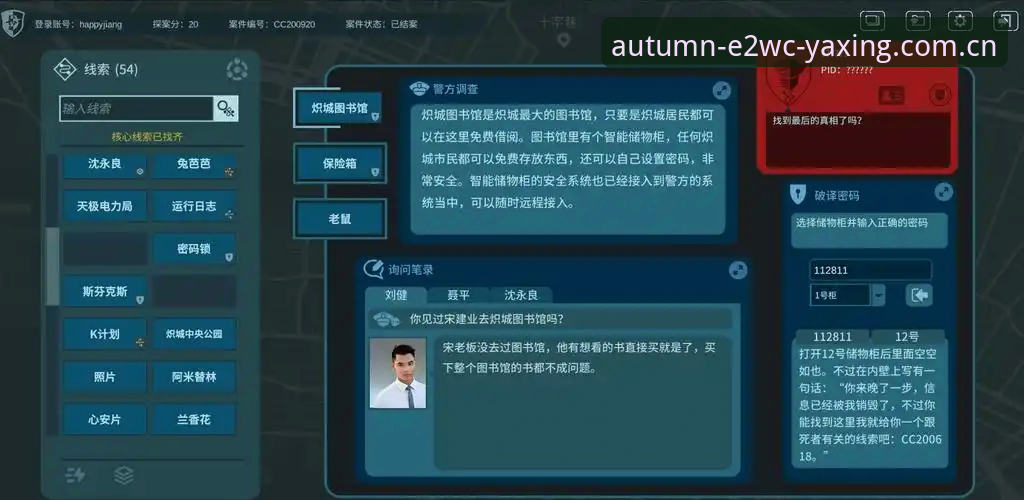 揭秘亚星游戏平台秋季严选版E2WC的真相——一位怀疑论者的实测手记