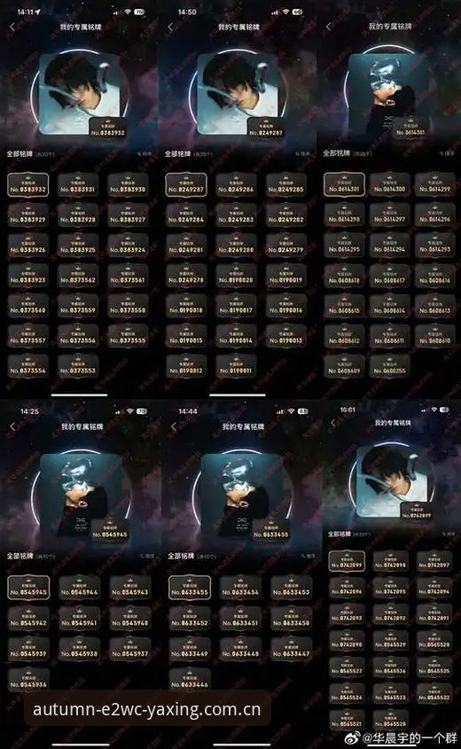 亚星E2WC登录入口哪个好 3个细节决定亚星E2WC登录入口哪个好——实测分享